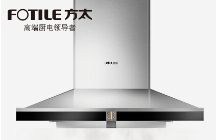 方太抽油烟机清洗方法