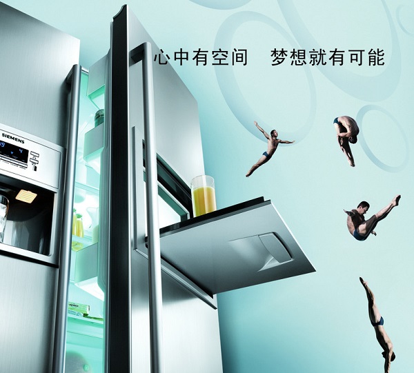 西门子冰箱价格多少 
