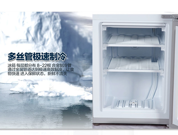 荣事达冰箱售后好吗