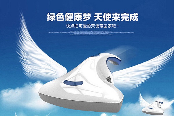 除螨吸尘器哪个牌子好 