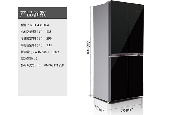 上菱冰箱维修服务信息 上菱冰箱维修服务信息