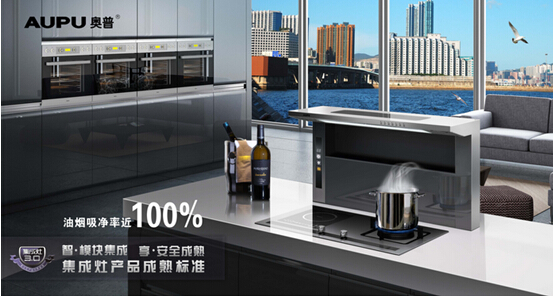 奥普集成吊顶价格大全