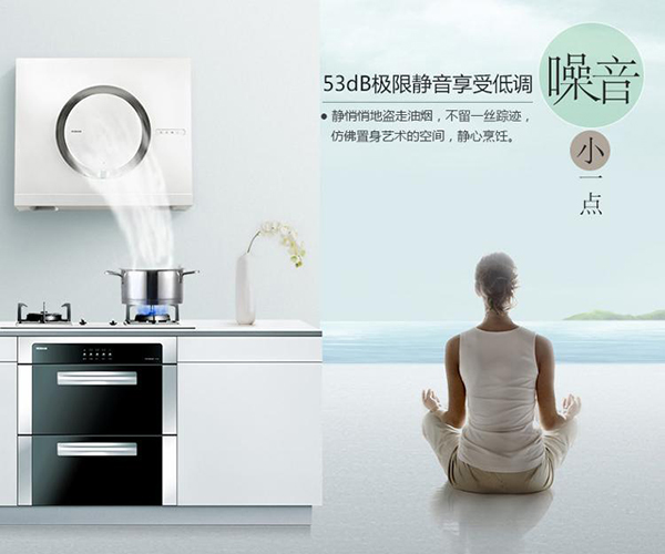 老板抽油烟机怎么清洗 老板抽油烟机清洗方法