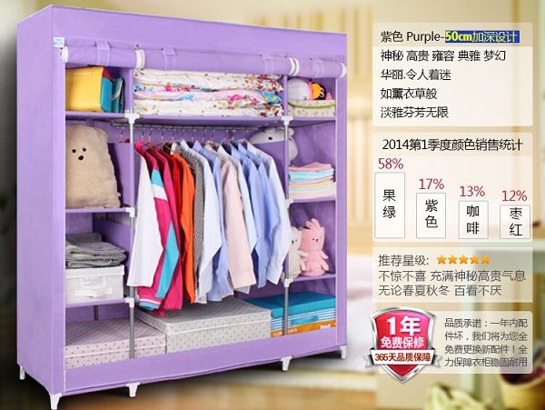 简易衣柜什么布料好 简易衣柜什么布料好