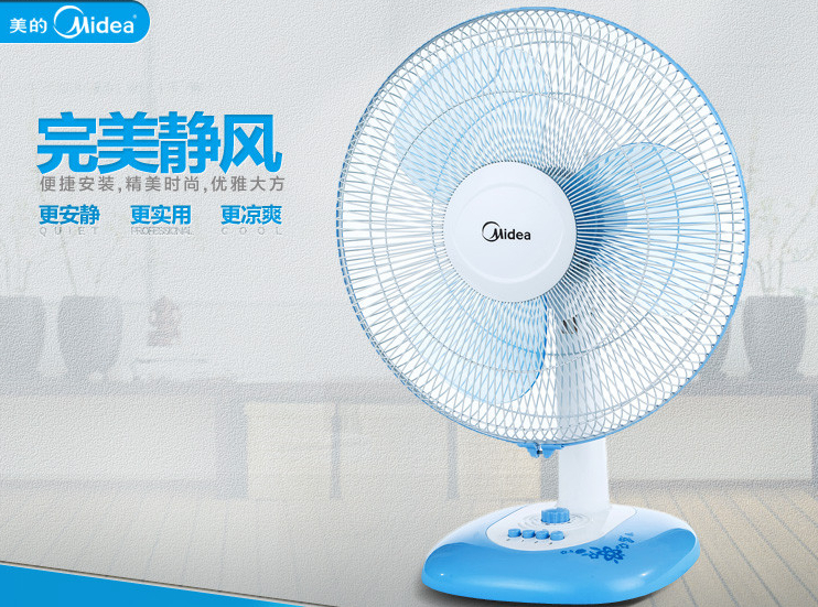 美的电风扇价格贵吗