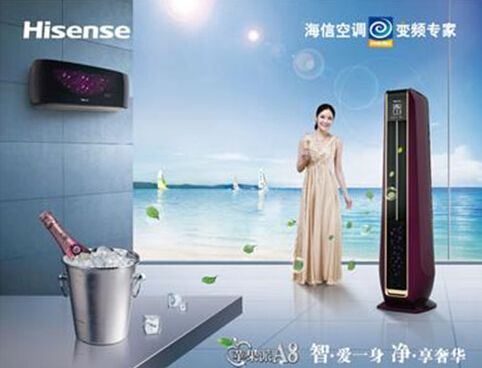 海信空调怎么样 质量好吗