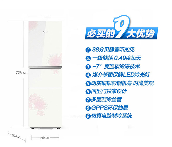 荣事达冰箱维修怎么样