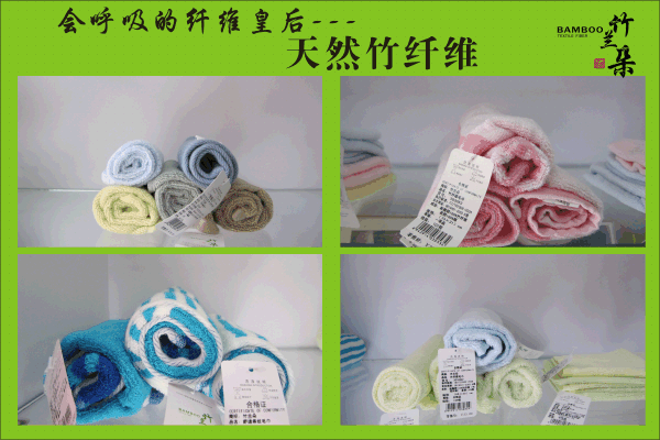 竹纤维哪个牌子好 竹纤维品牌排行 竹纤维哪个牌子好 竹纤维品牌排行