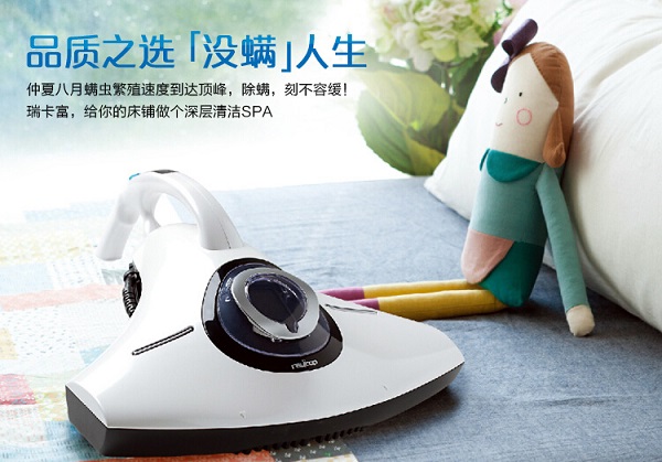 除螨吸尘器哪个牌子好 