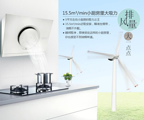 老板抽油烟机怎么清洗 老板抽油烟机清洗方法