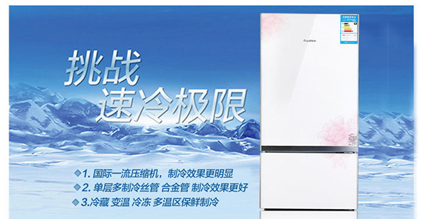 荣事达冰箱不制冷的原因是什么