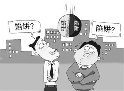 地板加盟：四招识破招商骗局