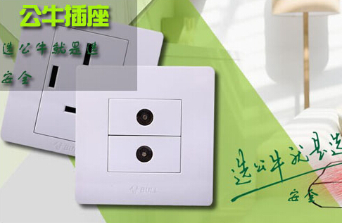公牛插座怎么样 