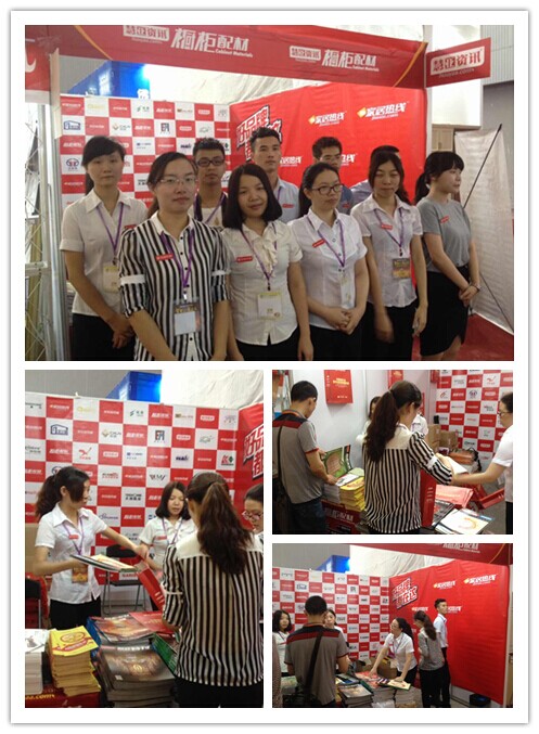 2014广州建博会 慧亚线上线下服务再升级