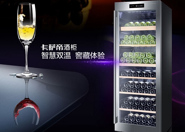 恒温酒柜尺寸多少