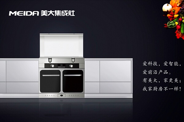 美大集成灶怎么样 