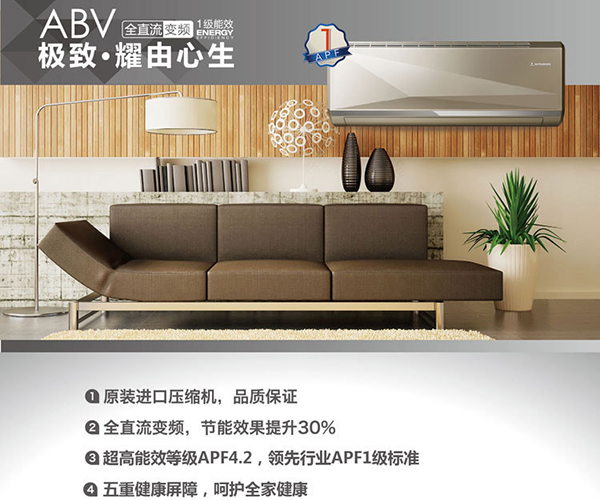 三菱重工空调维修介绍 三菱重工空调维修介绍