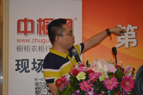 东莞橱柜会长换届选举大会在东莞举行