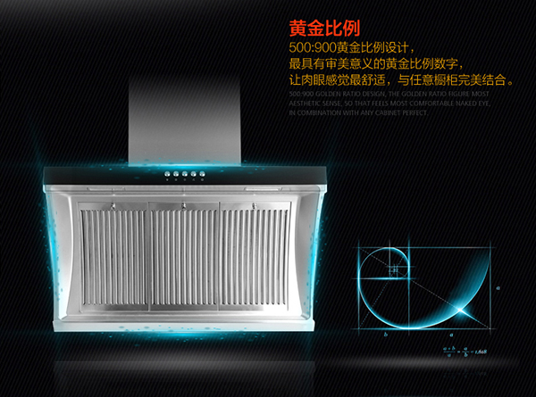 侧吸抽油烟机怎么清洗 侧吸抽油烟机怎么清洗