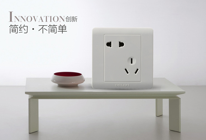 五孔插座怎么安装 