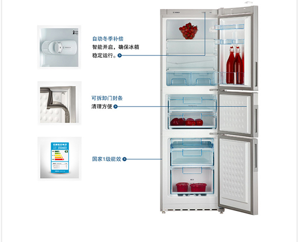 博世冰箱价格怎样 博世冰箱价格怎样