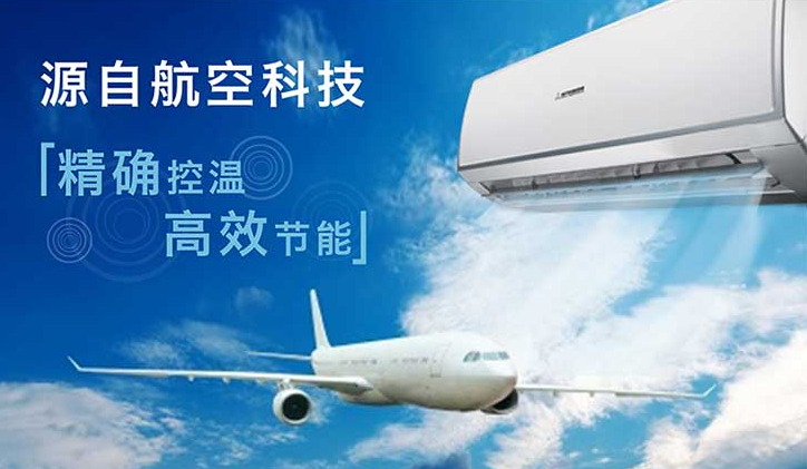 三菱空调故障代码有哪些