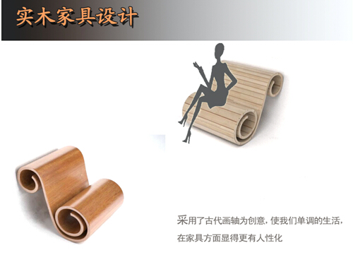 家具设计说明介绍
