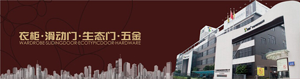 顶固衣柜价格贵吗