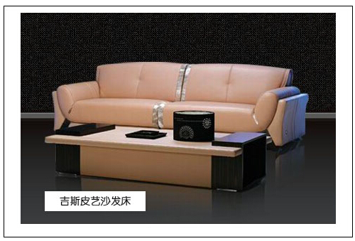 折叠沙发床品牌有哪些
