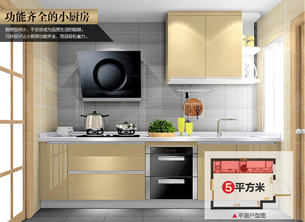 怎样安装整体橱柜 怎样安装整体橱柜