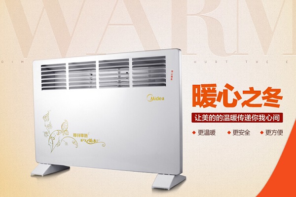 电暖气什么牌子的好 电暖气什么牌子的好