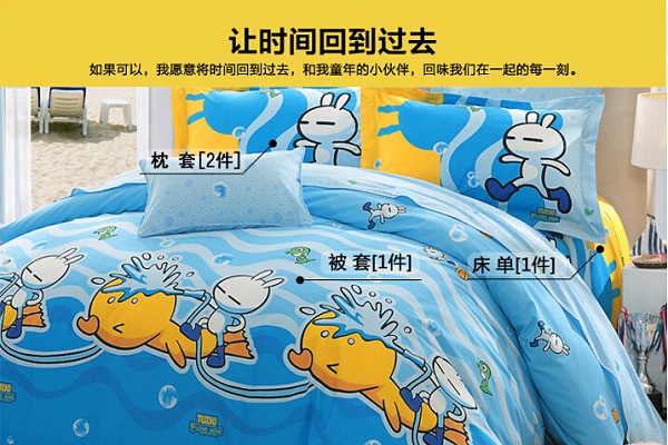 罗莱家纺四件套图片欣赏