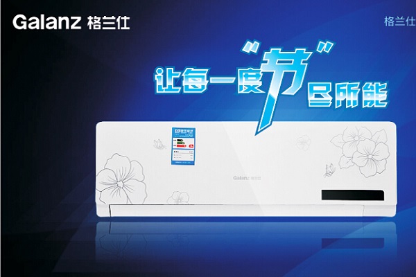 空调加氟方法 加氟收费标准