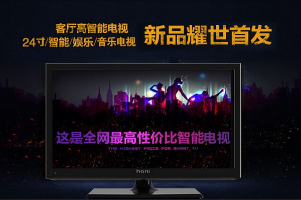 云电视和智能电视的区别
