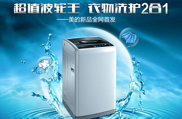 全自动洗衣机怎么保养