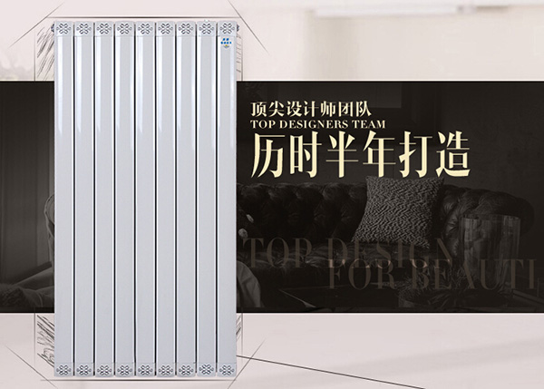 暖气片怎么样