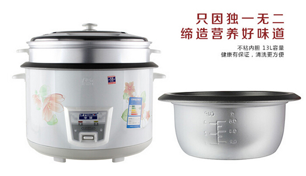 半球电饭锅使用注意事项 半球电饭锅使用注意事项