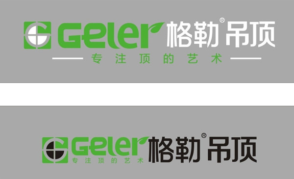 格勒集成吊顶招商 零成本轻松盈利 格勒集成吊顶招商 零成本轻松盈利