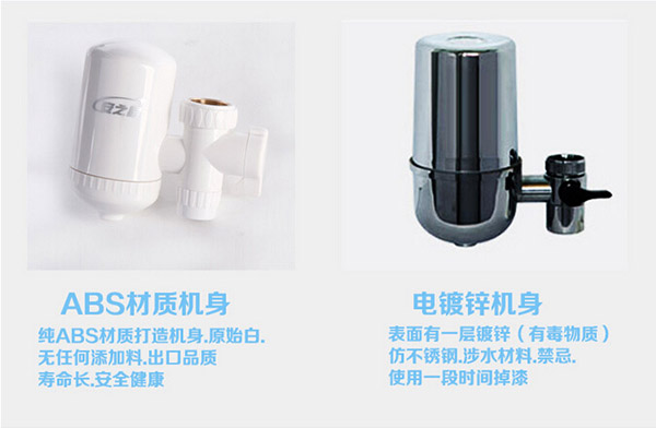 水龙头过滤器有用吗 水龙头过滤器有用吗