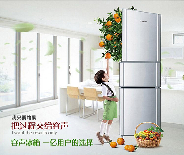 容声冰箱质量怎么样 