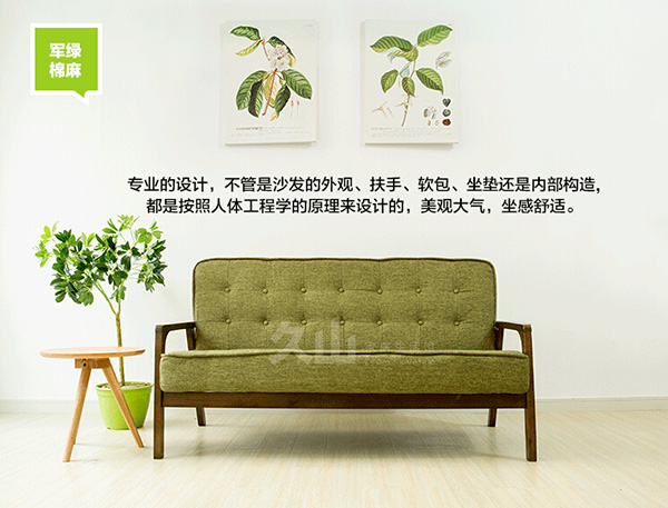 卡座沙发尺寸规格是多少
