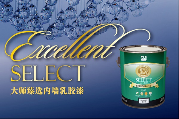 ppg油漆怎么样 ppg油漆怎么样