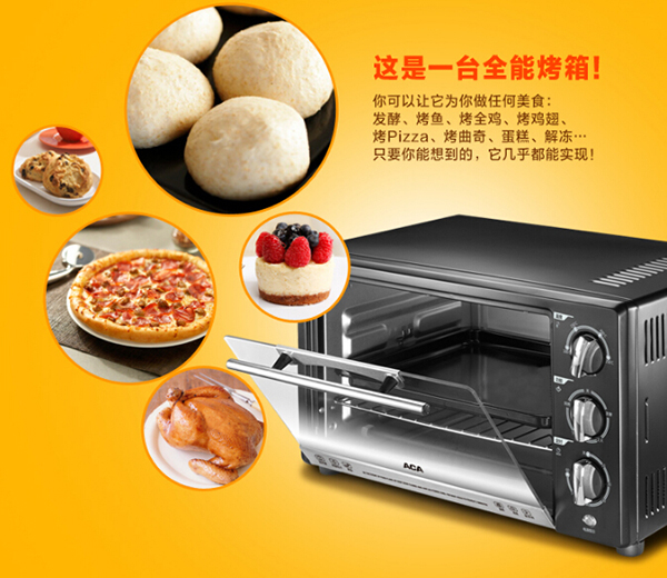 ACA电烤箱怎么样
