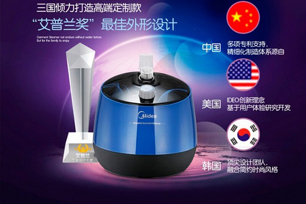 挂烫机怎么选 选购方法介绍