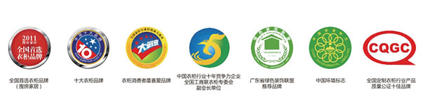 百得胜衣柜怎么样 