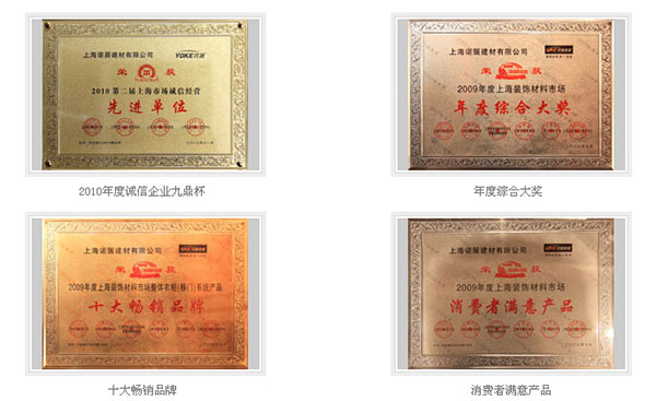 优客家居怎么样 有什么优势