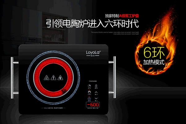 电陶炉和电磁炉的区别