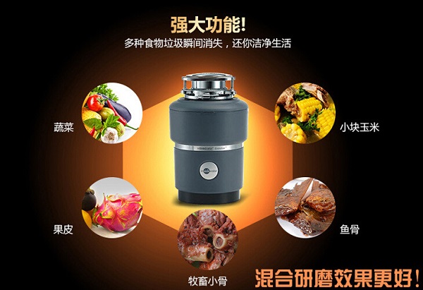 厨房垃圾处理器价格多少