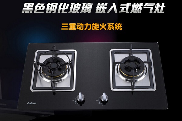煤气灶打不着火原因和处理方法