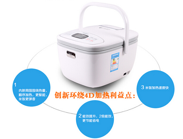 格兰仕电饭煲怎么样 质量好吗